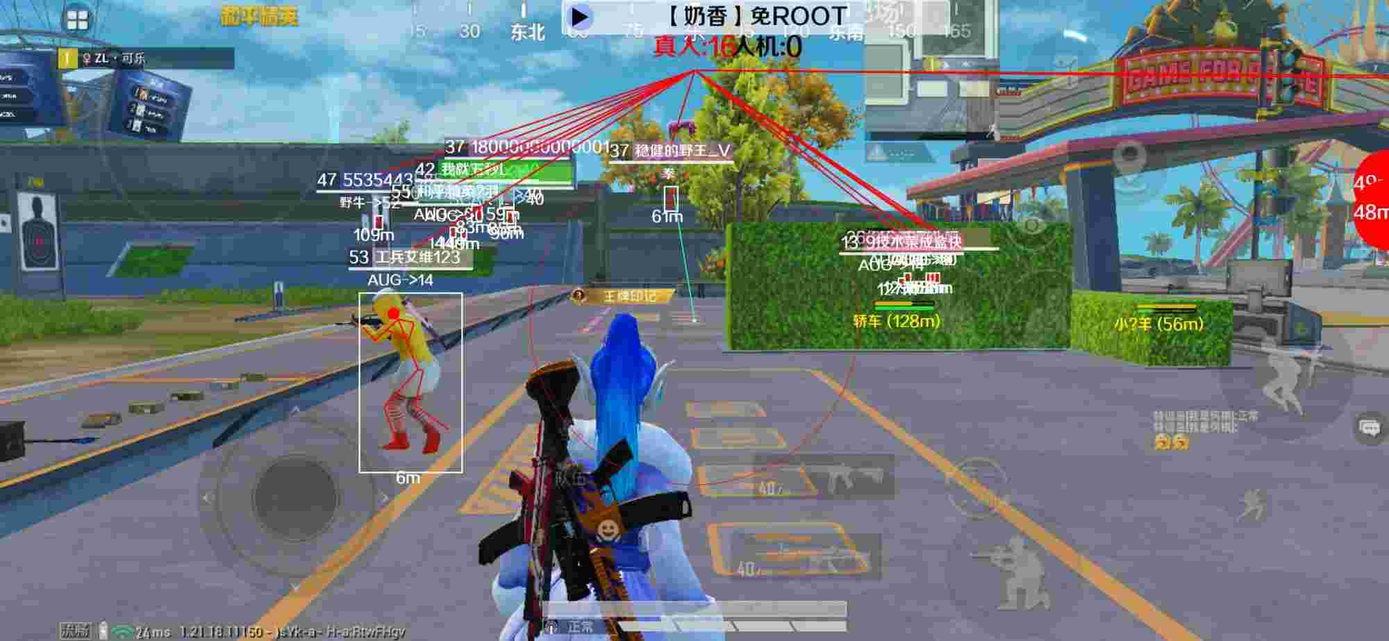 和平精英辅助《布丁》改名《奶香》依旧稳定中 - pubg手游辅助器(免费)辅助预览图